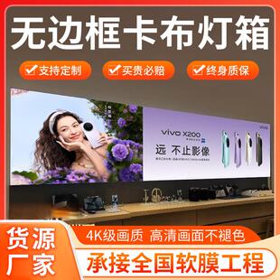 卡布灯箱广告牌超薄定制软膜灯箱布招牌led发光户外门头招牌定做