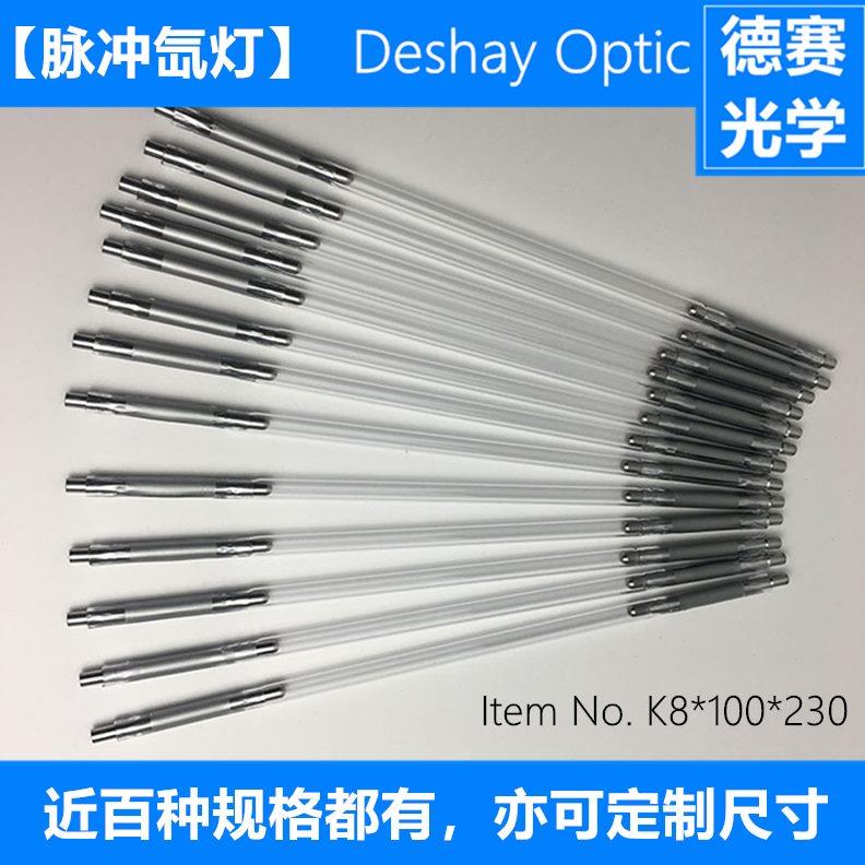 冲线大0切割机*4氙* 灯带族大功率激光脉13焊接联赢5管激光26X9-