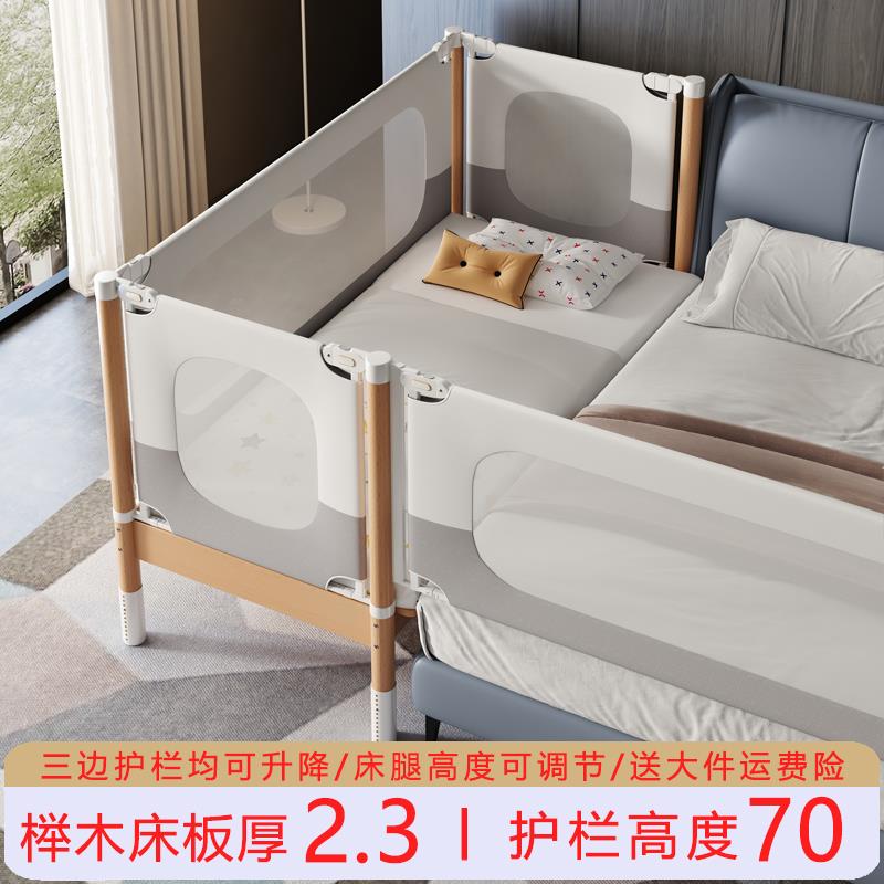 榉木拼接床婴儿床实木加宽床边平接大床无缝可升降护栏宝宝儿童床