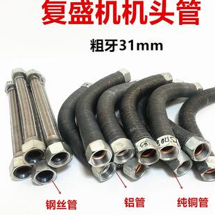 活塞机覆盛TA-120空压机散热机头管过桥管空压机配件过气管钢丝管