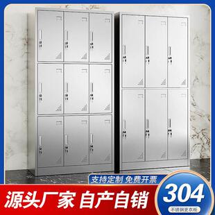 304不锈钢更衣柜员工储物柜碗柜工厂鞋柜六门换衣柜/餐盘柜多门柜
