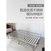 环保不锈钢伸缩床抽拉床小户型书房床沙发床车床儿童床无床头定制