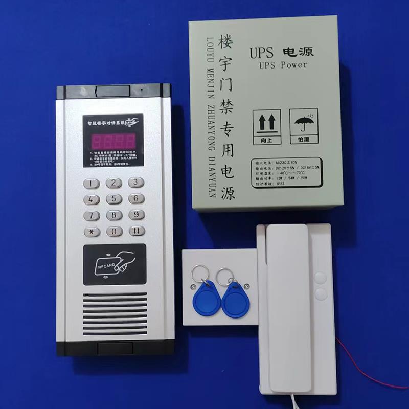 楼宇对讲主机老旧小区改造开锁对讲门铃IDIC刷卡开锁高层多户套装