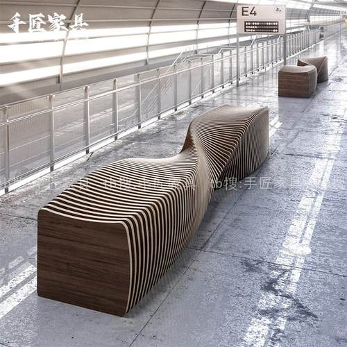 实木切片休闲椅定制商场酒店商业街长条坐凳异形麻花凳多人位座椅