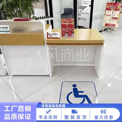 医院银行无障碍高低位服务咨询台引导台地铁社区便民服务台接待台