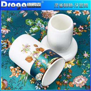 德罗嘉家用骨瓷牙签筒牙签桶牙签盒牙签罐收纳牙签棉签存储盒