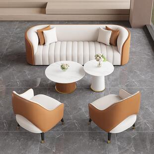洽谈商务接待组合酒店休闲桌椅沙发办公室会客休息区轻奢大堂茶几