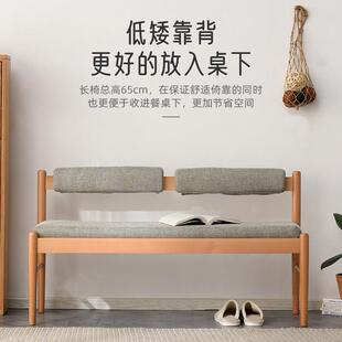 实木带靠背换鞋凳门口家用沙发床边现代简约餐椅软包坐垫长条凳子