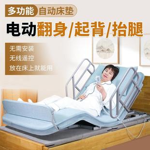 电动起床辅助器家用瘫痪病人自动翻身老人护理床垫多功能升降病床