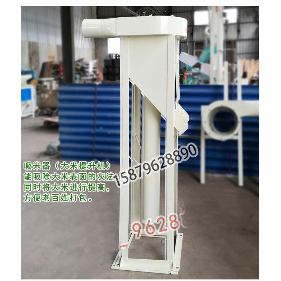 华耀粮机碾米机厂配件自动装米吸米器吸灰提高度大米提升机含电机