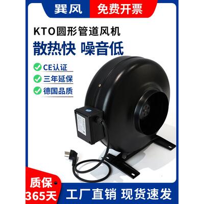 Kto圆形风道风机同轴离心风机风道强力通风排风机静音排风机