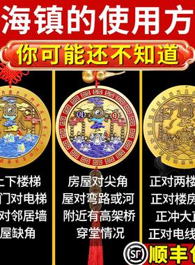 山海镇挂件纯黄铜九宫八卦镜凸镜室外大门室内家用入户门客厅摆件