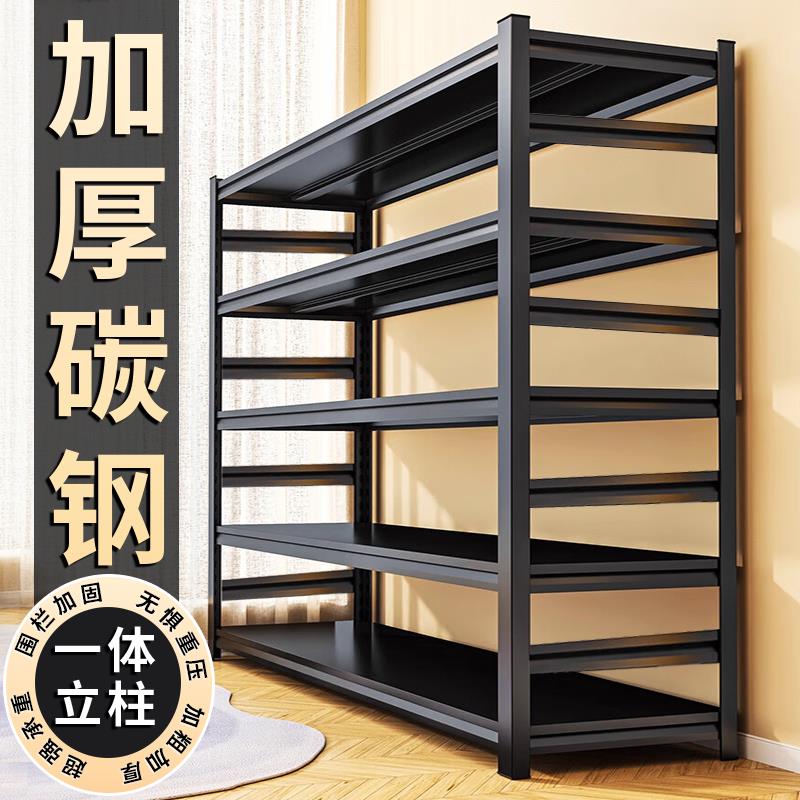 步坤货架多层置物架家用阳台钢制置物架仓库地下室落地收纳展示架