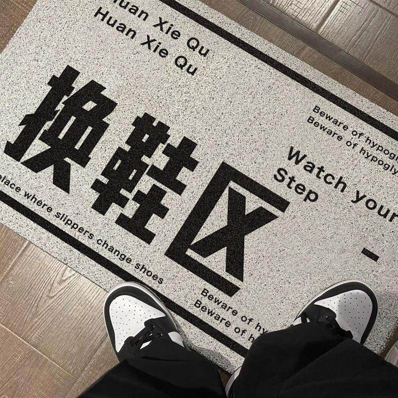 入户地垫门口门垫家用玄关丝圈脚垫子防滑蹭土卧室客厅地垫可裁剪,居家布艺,家用脚垫,淘宝优惠券,粉丝福利购,淘宝优惠卷