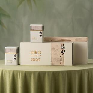 新茶礼盒茶叶盒安吉特产白茶叶包装纸板100克空盒二两空礼盒空盒