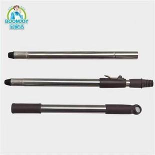 宝家洁旋转拖把 M10 M9单通旋转拖把替换拖把杆子