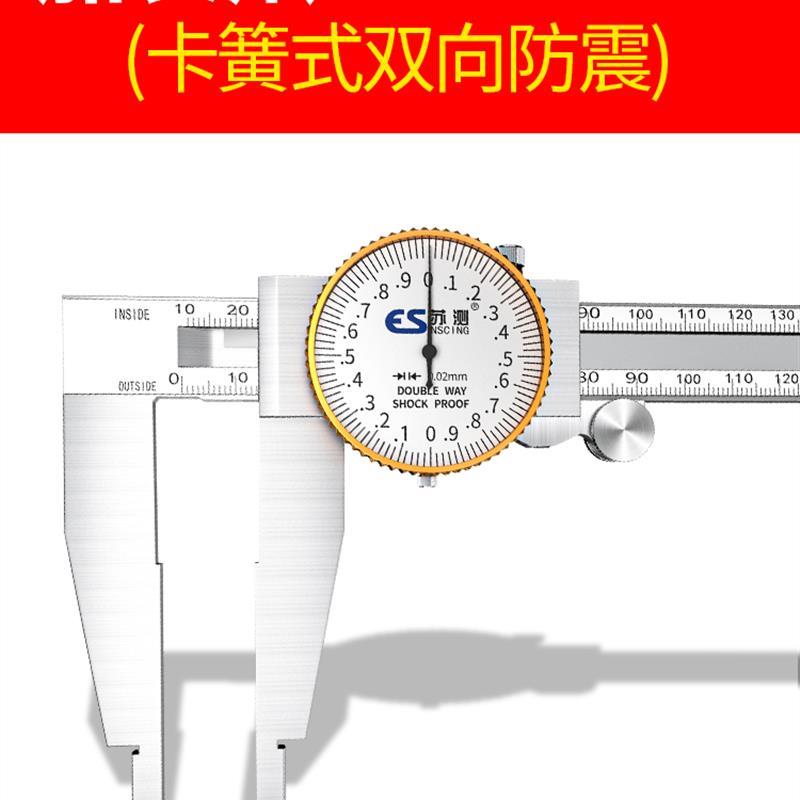 新款500带表卡尺加长脚长爪代表游标卡尺高精度0-600mm大包邮