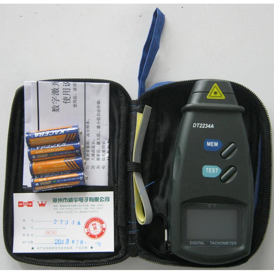 行货智慧型数字激光转速表 手持式数显转速计 测速仪DT2234A包邮
