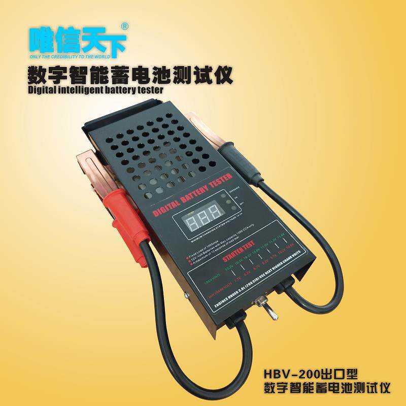 汽车蓄电池检测表测电瓶好坏检测仪电瓶车电池容量测试仪器放电仪,五金/工具,电池测试仪,淘宝优惠券,粉丝福利购,淘宝优惠卷