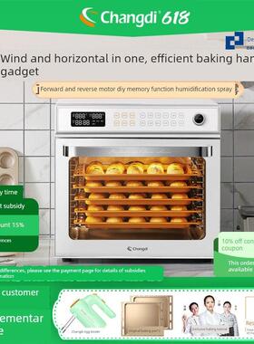 长迪F60A大白鲨商用烤箱五层同烤全自动风炉私人烘焙大容量家用