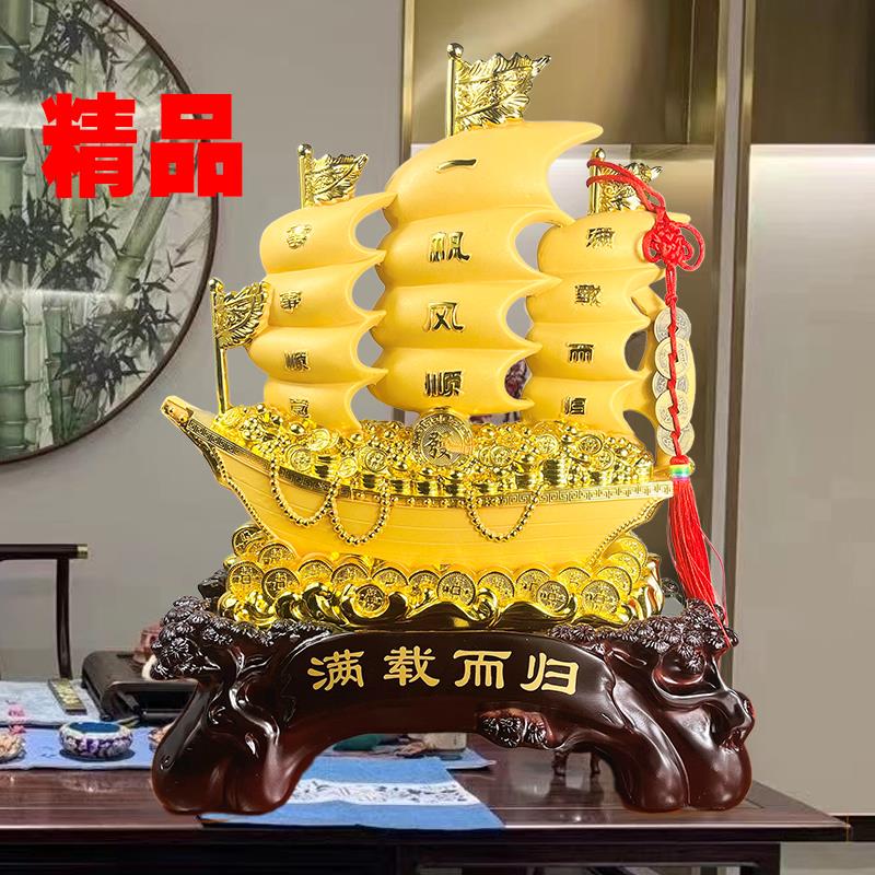 一帆风顺船龙船帆船摆件办公室办公桌客厅装饰品酒柜开 业乔迁礼