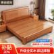 中古风全实木床榫卯静音满铺床板双人主卧床现代简约气压储物大床