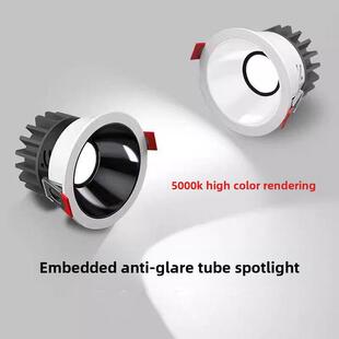 5000K深杯防眩射灯嵌入式孔灯Led筒灯客厅色温2700K山3500K