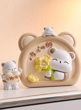 可爱熊猫文创相框摆件放青松办公室桌面电视柜装饰品乔迁新居礼物