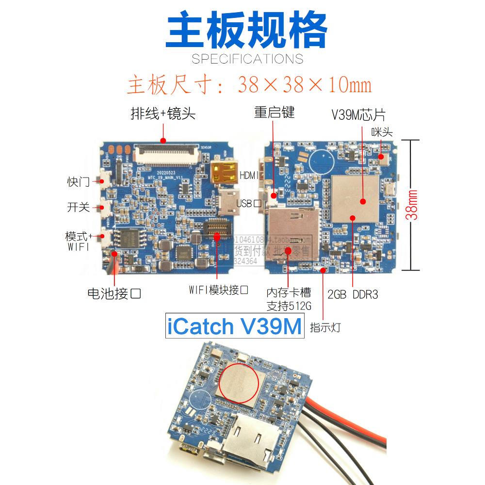 X9工业4K60帧相机摄像机主板V39主控IMX258图像传感器4倍变焦HDMI