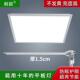 超薄集成吊顶600x600led平板灯石膏矿棉铝扣板面板灯办公室工程灯