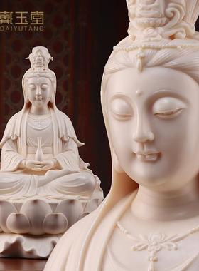 戴玉堂玉黄陶瓷荷叶净瓶观音坐莲佛像供奉家用观世音菩萨像摆件