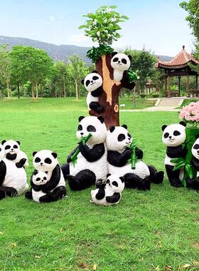 仿真熊猫装饰摆饰户外园林风景卡通动物雕塑庭院商业街景观装饰品