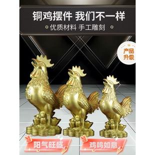 纯铜鸡摆件家居饰品大小母鸡福字鸡办公室装饰手工精品公鸡铜雕像