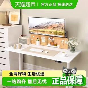 乐歌智能升降桌E6家用电脑桌学习桌写字桌书桌青少年桌腿