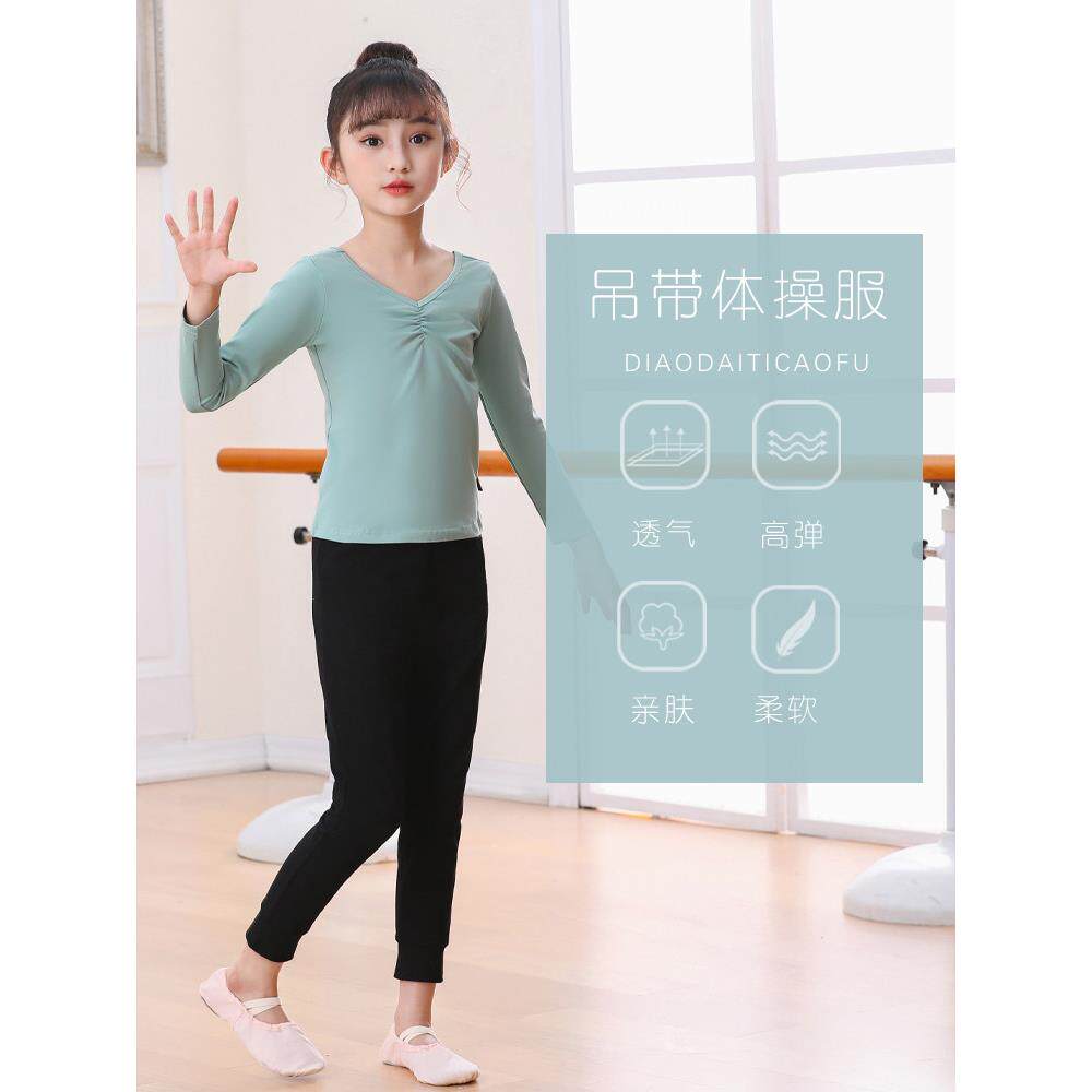 儿童舞蹈夏季短袖上衣分身套装女童舞蹈服儿童中国舞蹈练习服体操