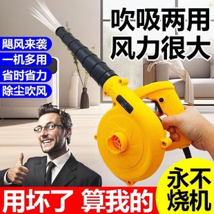 汽车 大功率吹风机工业级鼓风机强力除尘器吹灰机家用可调速手持式