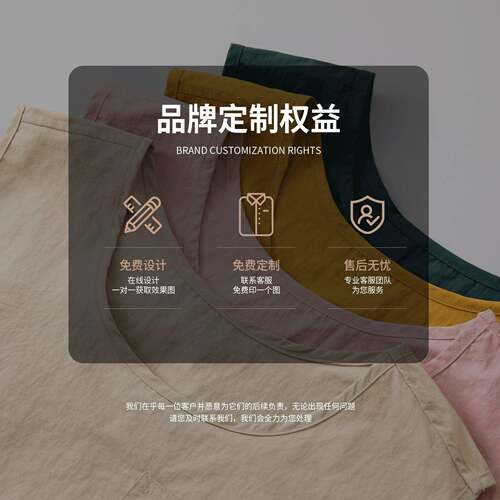 烘焙马甲围裙定制logo印字奶茶甜点蛋糕店男女餐饮专用工作服背心