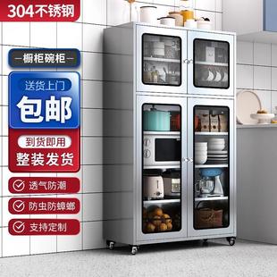 厨房锅具收纳柜置物柜 304不锈钢碗柜餐边柜家用橱柜多功能储物柜