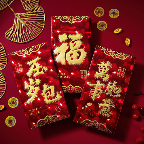 2026马年创意利是封通用红包袋个性3D立体烫金加厚百元硬壳压岁包