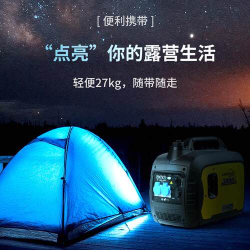 隆鑫小型静音变频汽油发电机2kw/3kw家用220v驻车空调24V便携式