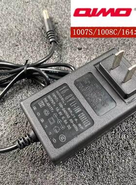 奇磨1007S/1007ST/1008C/164锂电充电钻 原装充电器 线充 直充16V