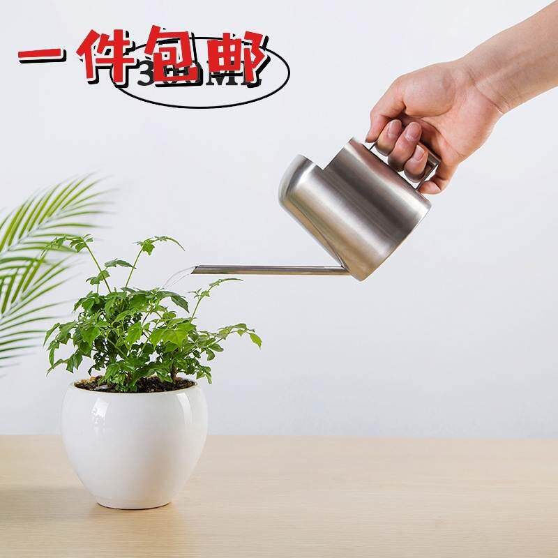 不锈钢淋花壶长嘴金属园艺绿植多肉洒水壶小儿童迷你浇水壶300ML