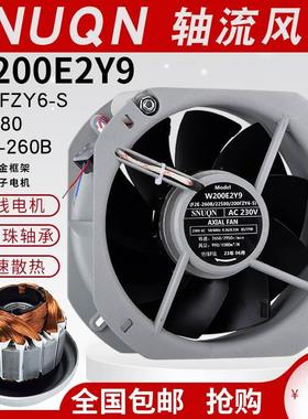 22580轴流风机W2E200HK38-01铁叶220V F2E260B散热风扇200FZY6-S