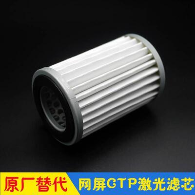 网屏CTP激光镜头滤芯 screen制版机8600 8800 除尘滤芯