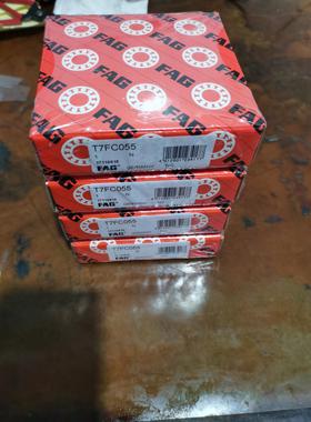 进口锥形斜珠圆锥轴承T7FC045 050 055 060 065 070 075 080 085