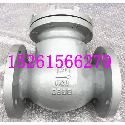 H44H-150LB铸钢美标止回阀DN40-DN200旋启式法兰止回阀单向逆止阀