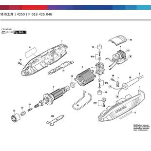 琢美电磨机4250原装配件开关碳刷支架轴锁止刷盖帽转定子夹头扳手