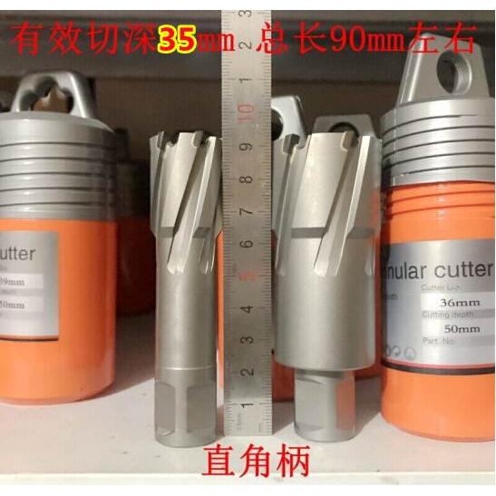 CHTOOLS/创恒空心钻头磁力钻钻头取芯钻头磁座钻钻头35mm深开孔器