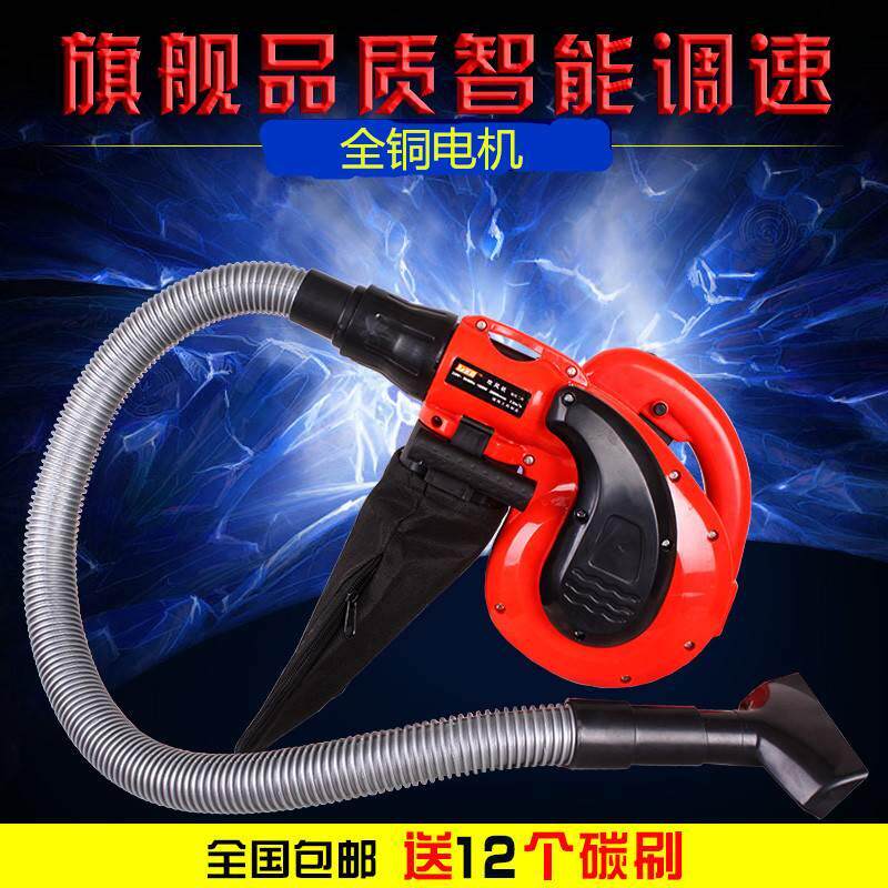 大功率吹吸两用电脑吹风机鼓风机工业清洁吹尘机除尘器网吧包邮