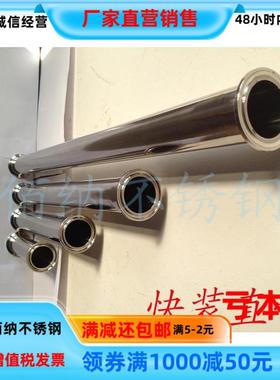 304不锈钢快装直管卡箍式直管带卡盘直管接头快速连接316管子定做